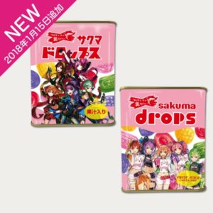 1 16更新 3rdライブに向けての準備はいいんかね ワルキューレ3rd Live ワルキューレは裏切らない Liveグッズ 通販受付中 情報まとめてみました