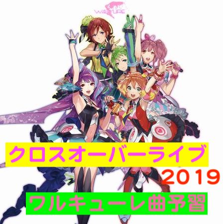 s*d様 マクロス ペンライト マクロスΔワルキューレ マクロスF クロスオーバ マクロス ペンライト マクロスΔワルキューレ マクロスF クロス