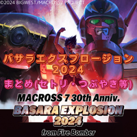 ❤︎次回発送7.9❤︎ sapporo1876はいいぞ - Search / X